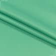 Ткани для спецодежды - Грета-2701 ВСТ цвет трава
