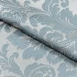Ткани для декора - Декоративная ткань Камила вензель серо-голубой,серый