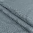 Ткани для декора - Портьерная ткань Муту вензель цвет серо-стальной