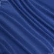 Ткани все ткани - Грета 2701 ВСТ  светло-синяя