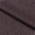 Ткани для брюк - Костюмная WATFORD бордово-коричневая