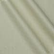 Ткани для одежды - Ткань с акриловой пропиткой Гайджин/GAUGUIN горох ракушка
