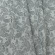 Тканини підкладкова тканина - Підкладковий жакард огірки сірий/сталевий