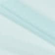 Ткани horeca - Тюль Креп-вуаль голубая лазурь с утяжелителем