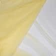 Ткани для тюли - Тюль Луса цвет лимон с утяжелителем