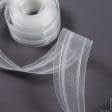 Ткани для декора - Тесьма шторная Бантовые складки прозрачная КС-1:2 40мм±0.5мм/50м