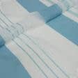 Ткани horeca - Тюль кисея Роял молочная полоски голубые купон с утяжелителем