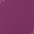 Тканини атлас/сатин - Декоративна тканина Тіффані колір фуксія