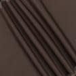 Ткани для бескаркасных кресел - Оксфорд -450D  коричненвый PU