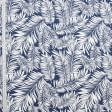 Ткани все ткани - Декоративная ткань Арена Акуарио т.синий