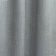 Ткани для штор - Тафта портьерная Берта цвет серый
