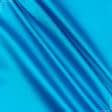 Ткани для блузок - Шелк искусственный стрейч темно-голубой