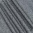 Ткани для декора - Оксфорд-215    меланж серый