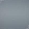Ткани шторы - Штора Димаут  жаккард ромб серо-голубой 150/270  см (137863)