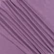 Ткани портьерные ткани - Декоративный нубук Арвин 2 /Канвас аметист