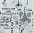 Ткани все ткани - Декоративная ткань лонета Париж фон серый