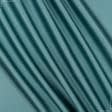 Тканини атлас/сатин - Декоративна тканина Тіффані колір морська хвиля