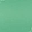 Тканини для спецодягу - Грета-2701 ВСТ колір  трава