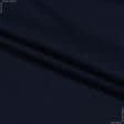 Тканини для штанів - Костюмна фланель темно-синя