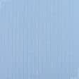 Ткани для юбок - Полулен костюмный голубой в полоску