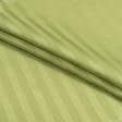 Ткани все ткани - Сатин полоса 1 см цвет фисташка
