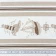 Ткани портьерные ткани - Жаккард Навио полоса маяк коричневый