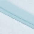 Ткани все ткани - Тюль вуаль нежно голубой
