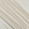 Тканини портьєрні тканини - Декоративний сатин Прада колір крем