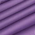 Ткани для столового белья - Декоративный сатин Чикаго фиолетовый