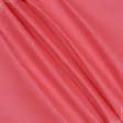 Ткани все ткани - Спанбонд 70g красный