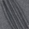 Ткани для одежды - Утеплитель волокнина темно-серая