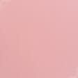 Ткани портьерные ткани - Дралон /LISO PLAIN цвет бархатная роза