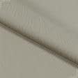 Ткани для бескаркасных кресел - Дралон Панама Баскет/ BASKET цвет мокрый песок