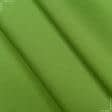 Ткани для бескаркасных кресел - Дралон /LISO PLAIN цвет зеленая трава