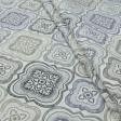 Ткани все ткани - Декоративная ткань панама Кема серый, бежевый