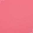 Тканини для спортивного одягу - Футер-стрейч двохнитка рожево-кораловий