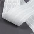 Ткани все ткани - Тесьма шторная Равномерная многокарманная матовая КС-1:2.5 80мм±0.5мм/100м