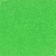 Ткани для бытового использования - Микрофибра универсальная для уборки махра гладкокрашенная зеленая