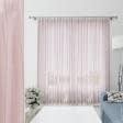 Ткани готовые изделия - Тюль Вуаль-шелк цвет палево-розовый 300/290 см (119711)
