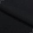 Ткани для юбок - Плательная Санвисент черная