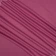 Ткани для декора - Блекаут 2 / BLACKOUT ярко-розовый полосатость