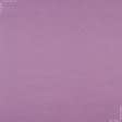 Ткани портьерные ткани - Декоративный атлас Дека цвет мальва