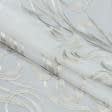 Ткани все ткани - Тюль вышивка Агаста молочный, серый с утяжелителем купон