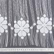 Ткани для декора - Фиранка Ромашка 150х235 см