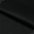 Ткани хлопок - Сорочечная твил черная