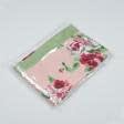 Ткани скатерти - Скатерть цветы розовый/салатовый 157х170 см