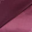 Ткани для блузок - Атлас плотный темно-бордовый