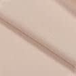 Тканини для постільної білизни - Бязь ГОЛД DW гладкофарбована бежевий ( ущільнення нитки)