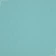 Ткани атлас/сатин - Декоративный атлас Линда двухлицевой цвет голубая бирюза