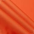Ткани для рюкзаков - Оксфорд-135 светло оранжевый